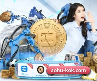 KOK体育 APP 界面